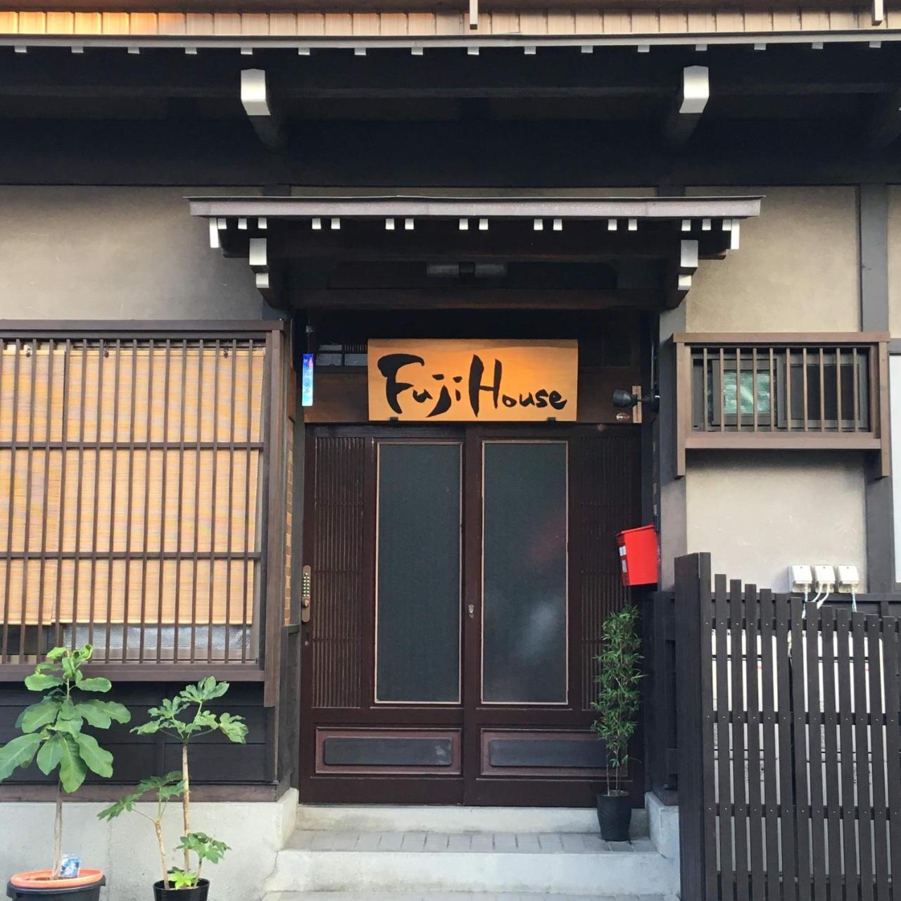 Fuji House Takayama (Gifu) Exterior foto